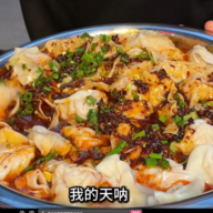 feiyu
