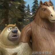 mobiewoods