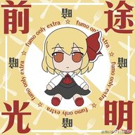 owo