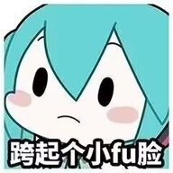 屑之魔女伊蕾娜