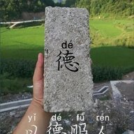 煜飞咲