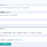 yangshuqun123