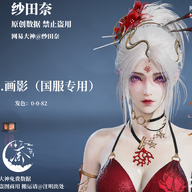闲人君