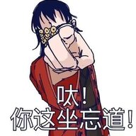 吾乃东方作