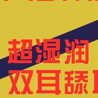 游戯人生