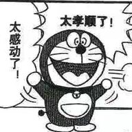 七星老师