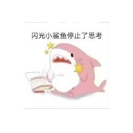 南梦一木
