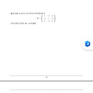 aesap