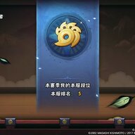 鸟白岛乒乓王