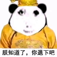 GoaMo