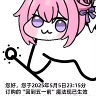 Micros