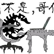 puoupu