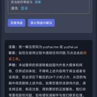 女友绘梨衣