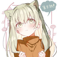 阿梓喵