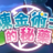 LongFung999