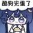 修特罗海姆