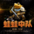 xiaoxinmove