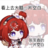 baixu