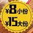 张飞飞