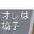 leq