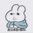 牢船长