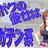 廣東佛山