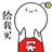 daocai123