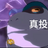YU_XWS
