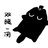 夏空k