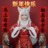 laoluohao1