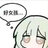 渡鸦12346