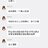 静音红