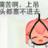 kazane