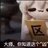 超级牛牛