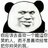 k是你