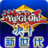 lzy鸿