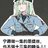 米阿塔
