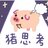 wawaro