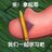 jianvv