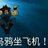 wangqpwo