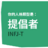 lu312525