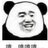 miusixiu