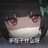 seamher