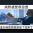 魔仙堡嫩模