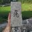 煜飞咲