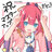 Shiki