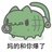 甄洛斯里克