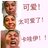 whsdbb